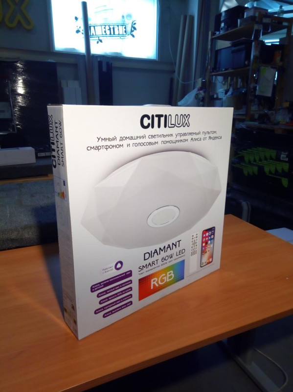 Светильник 50 см, 60W, 3000-5500K Citilux Диамант Смарт CL713A60G, белый