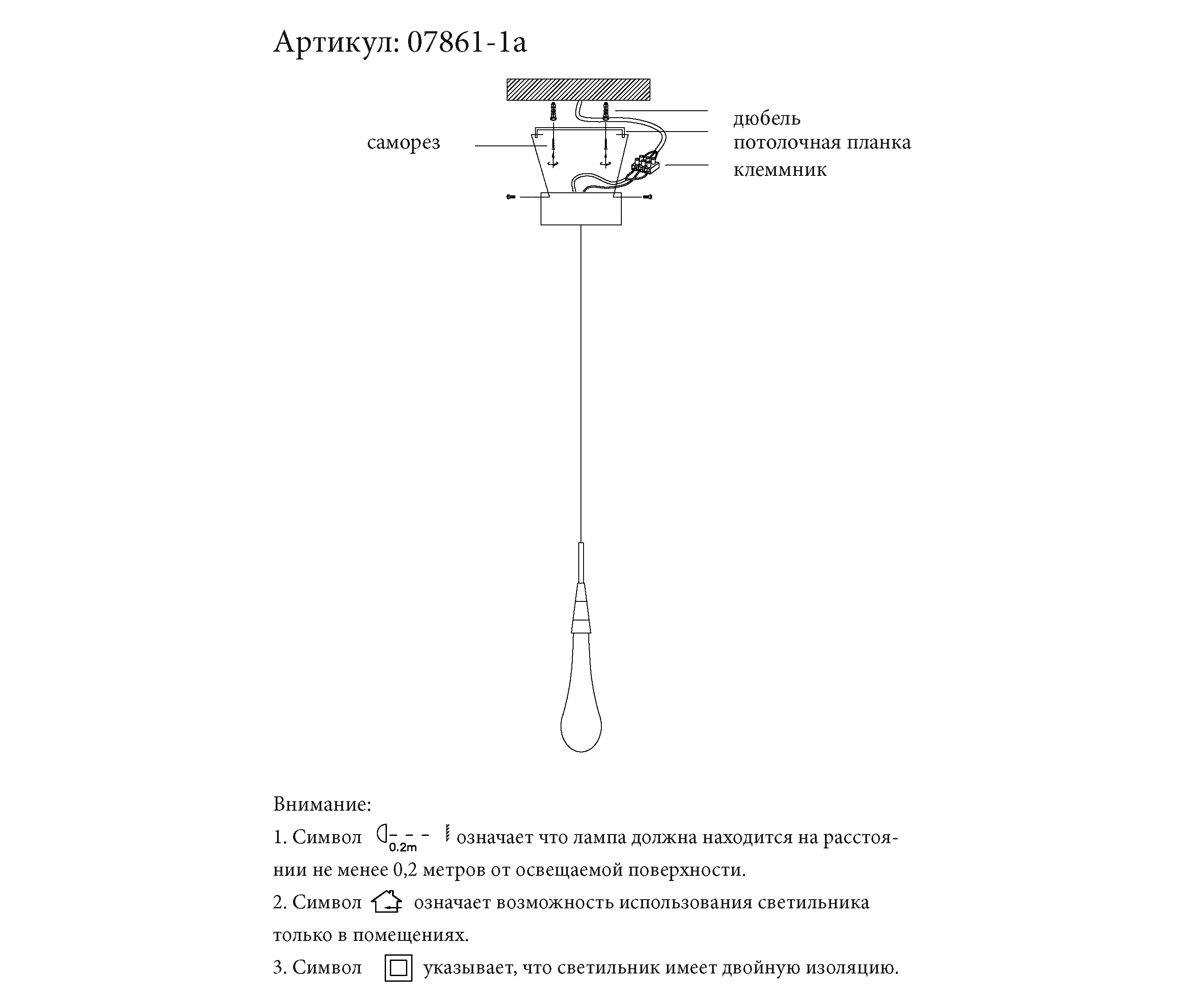 Подвес KINK Light Гутта 07861-1A,02, 3W LED, 4000K, хром