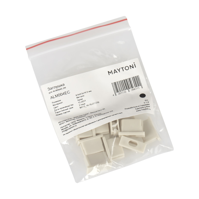 Комплект заглушек (для профиля ALM004S-2M) 10 шт.  9*10*17 мм Maytoni Led strip Хром ALM004EC