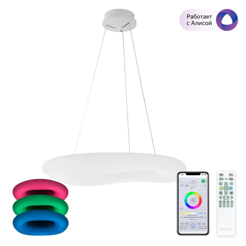 Люстра 80*120 см, LED*130 W, 3000-5500 К, Белый Citilux Стратус CL732A800GS