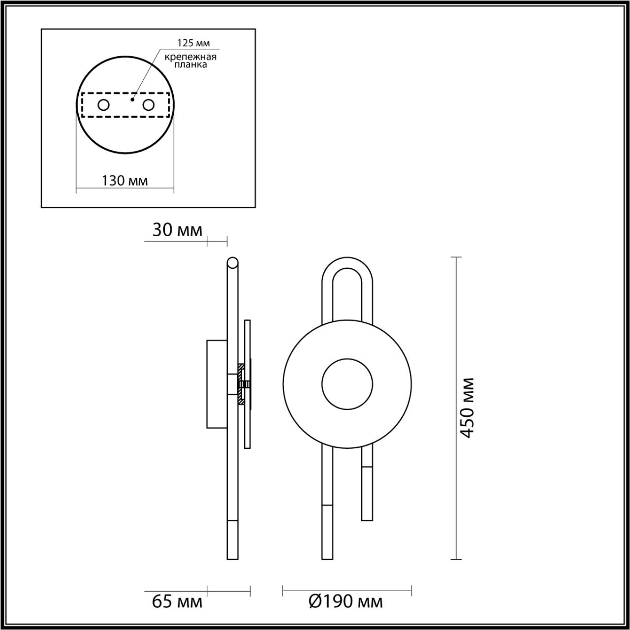 Бра 19*19*45 см, 1*LED*6W Odeon Light Magnet 5407/6WL черный