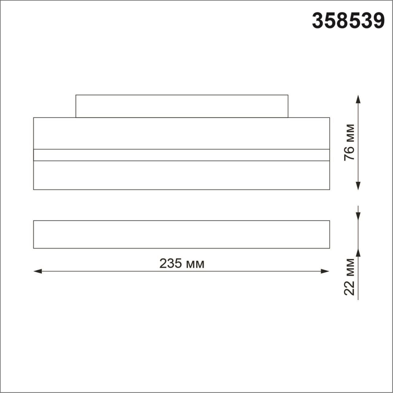 Трековый светильник для низковольтного шинопровода LED Novotech Flum 358539, 12W LED, 4000K, черный