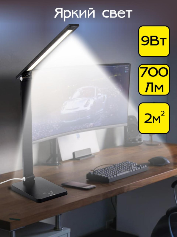 Светильник 16,5*11,5*38/65 см, 9W 4000K Citilux CL803081 Ньютон Черный, с USB