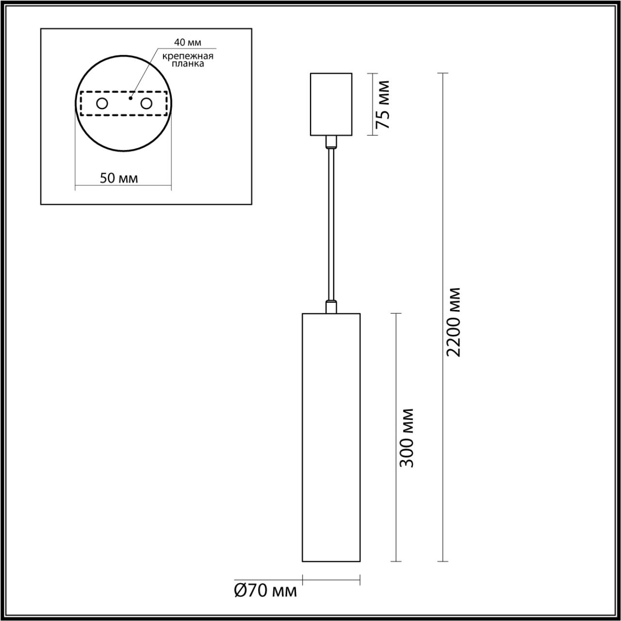 Подвесной светильник 7 см, 6W, 3000K, ODEON LIGHT TERRAZZO 7012/6L, латунь