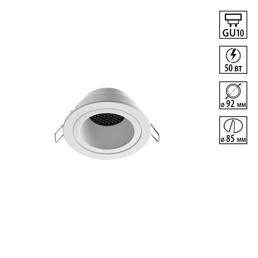 Светильник встраиваемый 9*9*5 см, вр 8,5 см, 1*GU10*50W, Novotech Morus 370999, белый