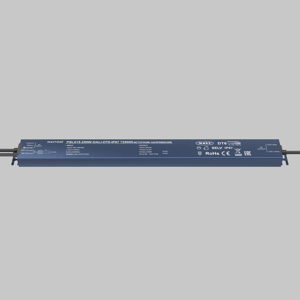 Источник напряжения 24V PSL017-250W-DALI-DT6-IP67 Maytoni Lighting control  725005