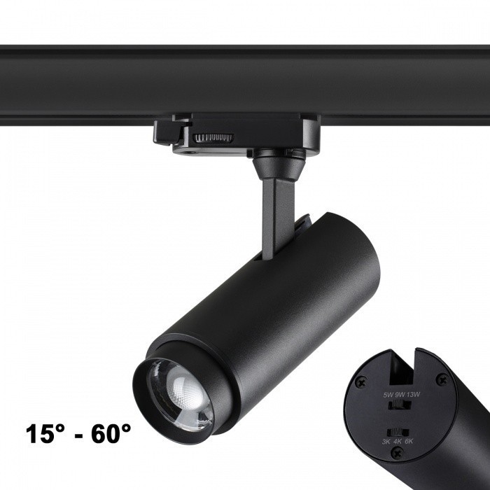 Светильник 5 см, 5W-9W-13W, 3000-6000K, Novotech NAIL 359031, черный