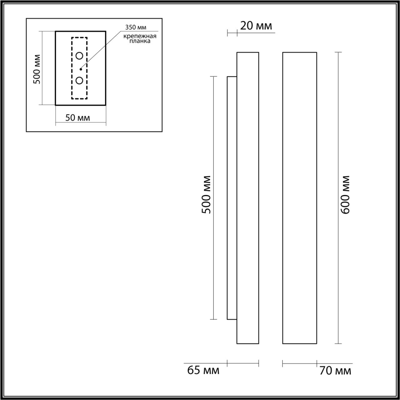 Настенный светильник 7*60*6,5 см, 2*LED*10W 3000K Odeon Light TRAVERTINO 6625/10WL бежевый