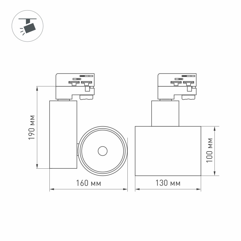 Светильник на шине Arlight 026423 16*13*19 см, 40W, белый (дневной)K,