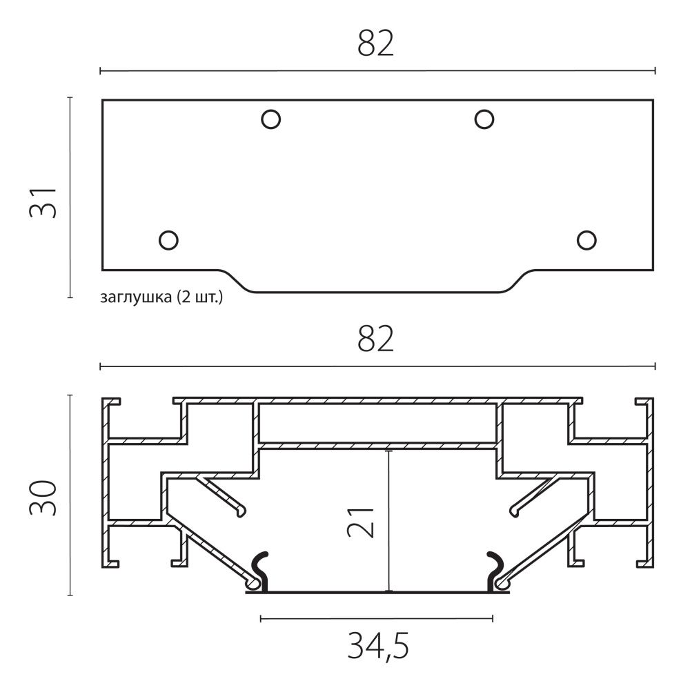 Профиль встраиваемый в натяжной потолок под LED ленту до 30мм либо под трек Barra (1упаковка=6шт) Lightstar Barra Base 502420-6AI, Алюминий