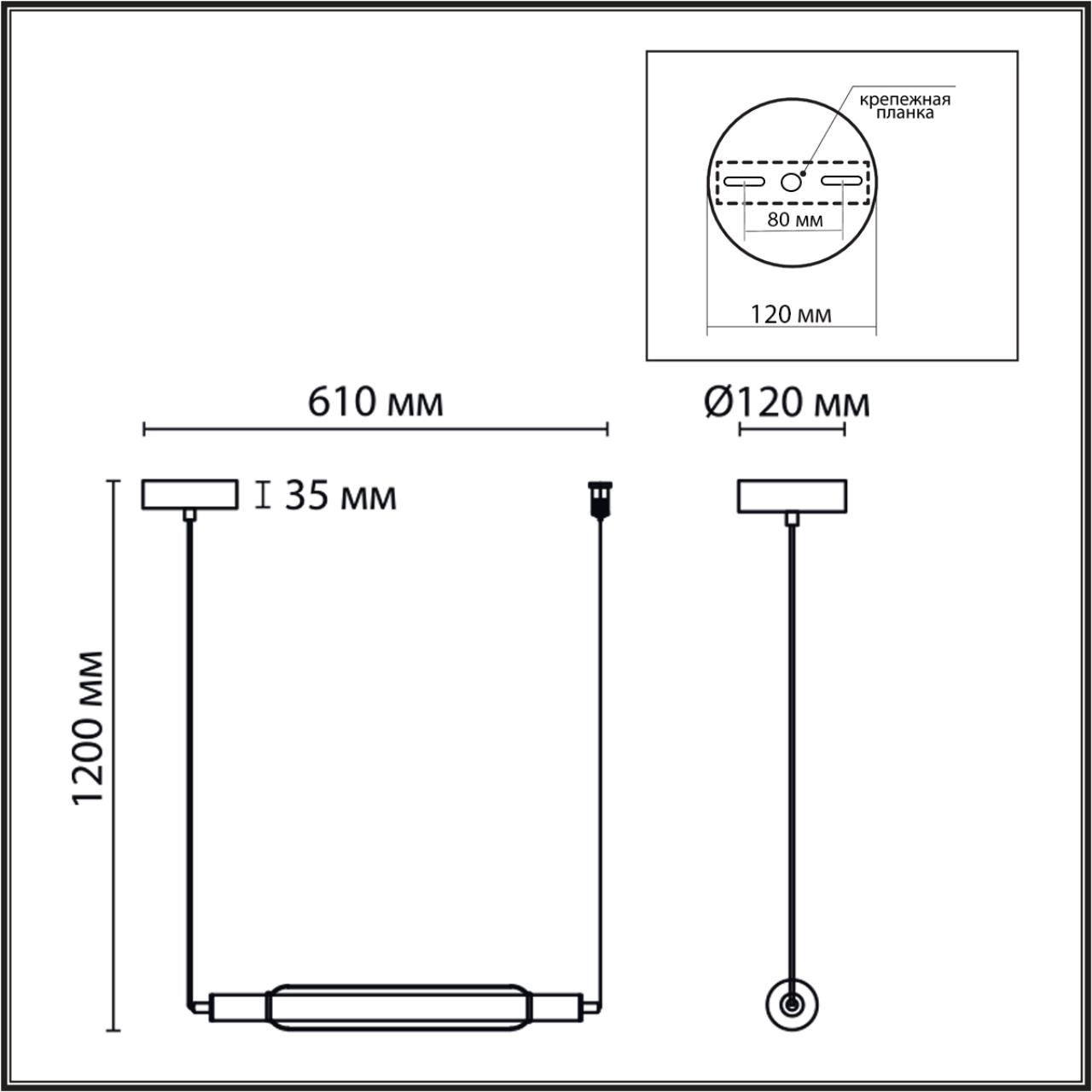 Подвесной светильник 61*120*12 см, 1*LED*15W 4000K Lumion TRENDY 6556/15L черный, дымчатый