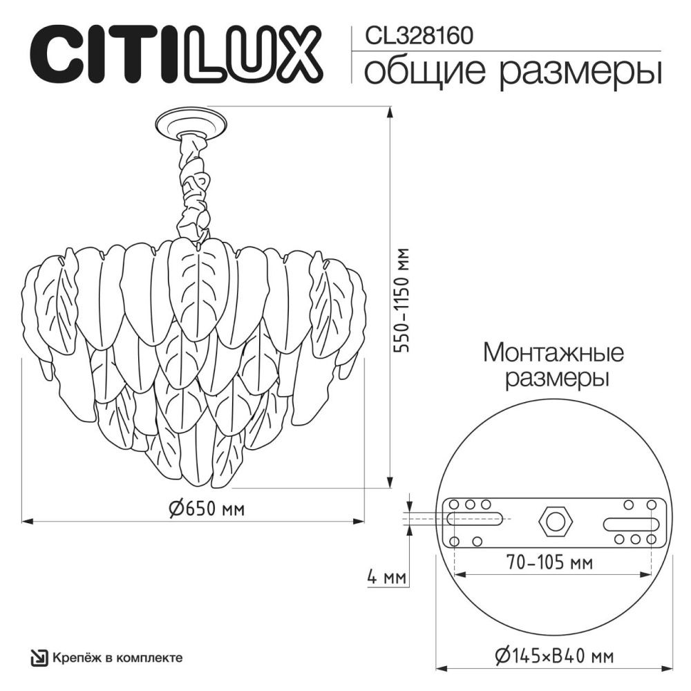 Светильник 65 см, Citilux HASIENDA CL328160, белый-золото