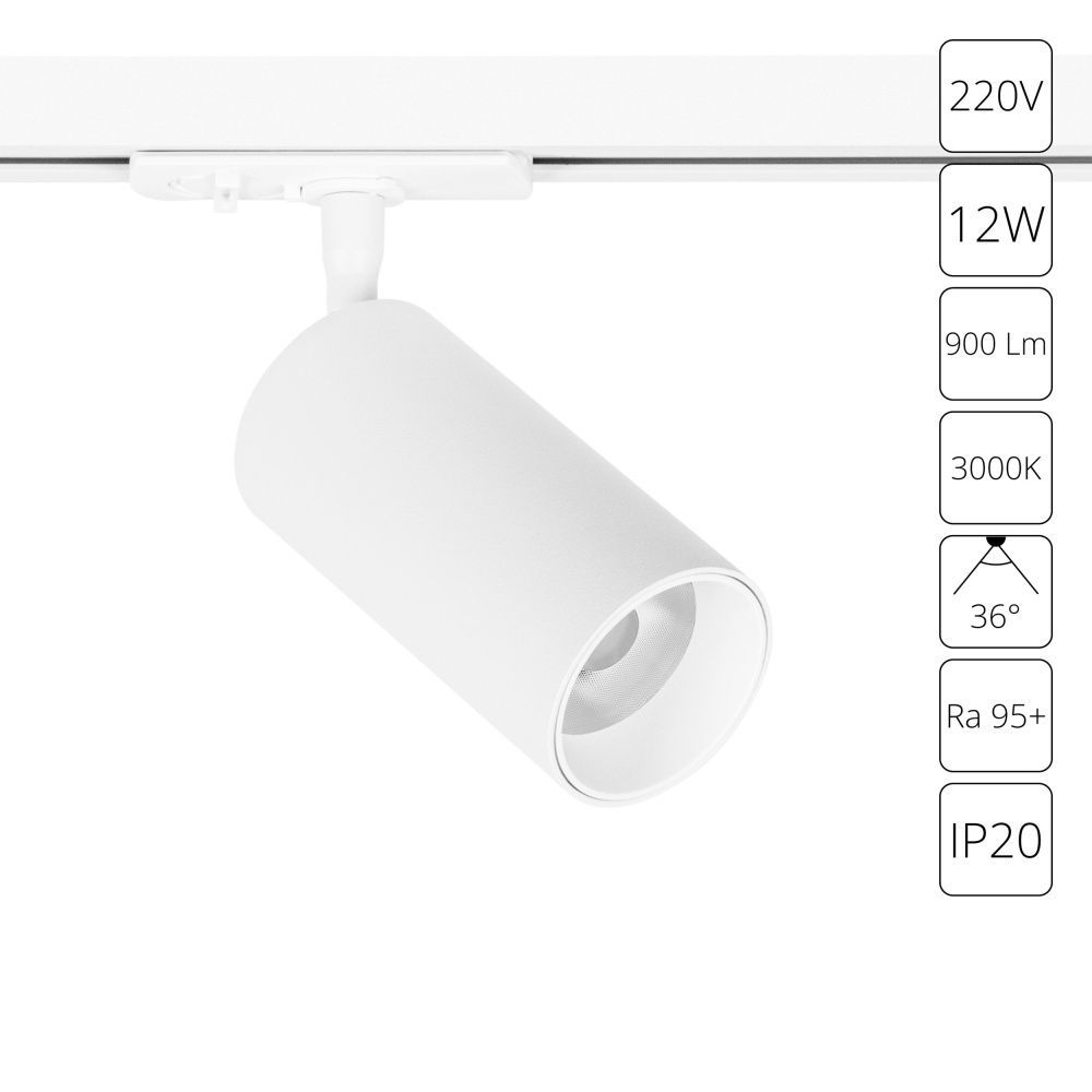 Светильник трековый 11*5,5*5,5 см, 1*LED*12W, 3000K, Arte Lamp Aero A1336PL-1WH, Белый