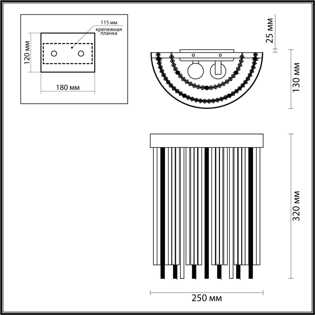 Настенное бра Odeon Light York 4788/2W, золото