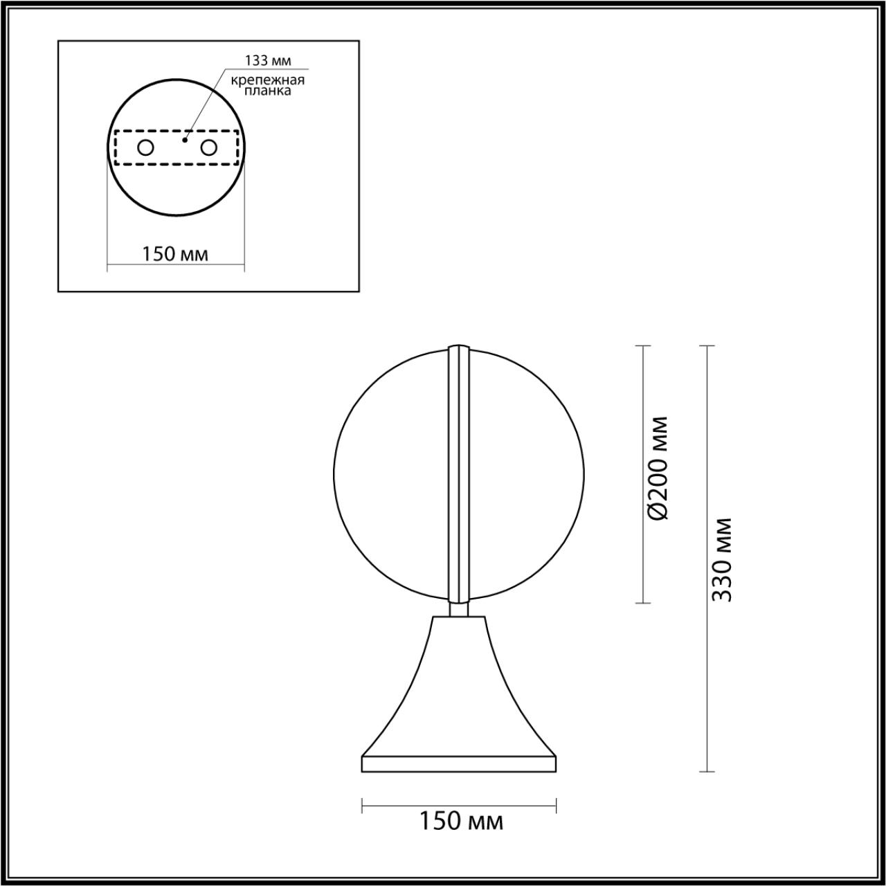 Уличный наземный светильник Odeon Light Lomeo 4832/1A, черный