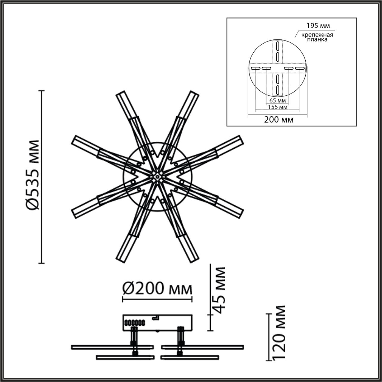 Потолочный светильник 53,5*12 см, 1 LED 65W 3000-4000-6000K Lumion Alberta 8029/65CL белый