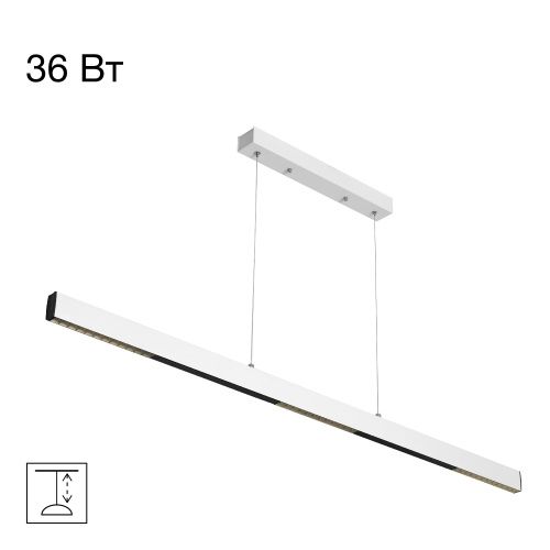 Светильник 120 см, 36W, 4000K, Citilux EDGE CL720020N LED, белый