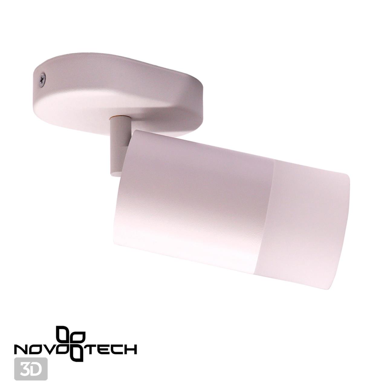 Светильник 11*7 см, GU10 9W, Novotech Flax 370736, белый