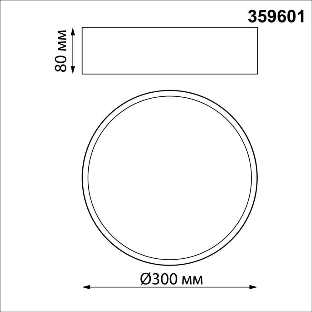 Светильник 30 см, 36W, 3000-6000K, Novotech 359601, черный