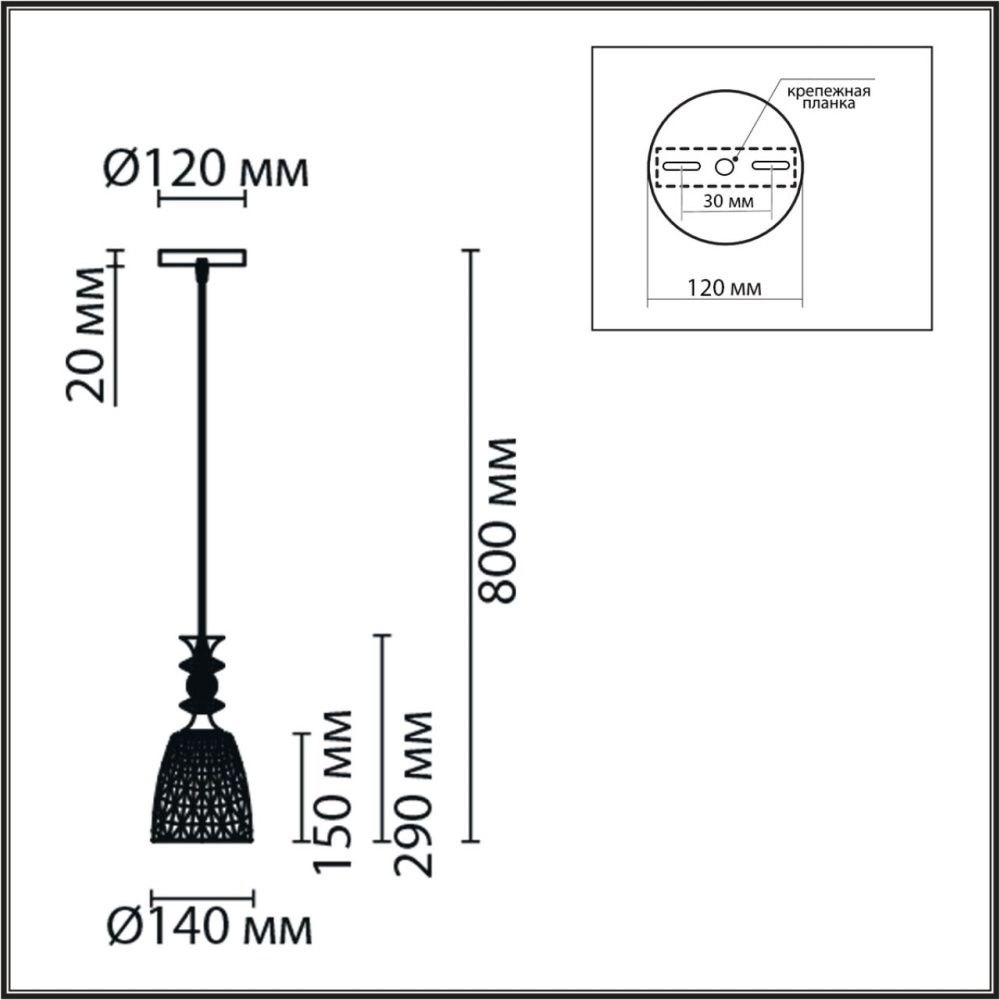 Светильник подвесной 80 см, 1*E27*60W, Lumion Elenika 8056/1A, черный