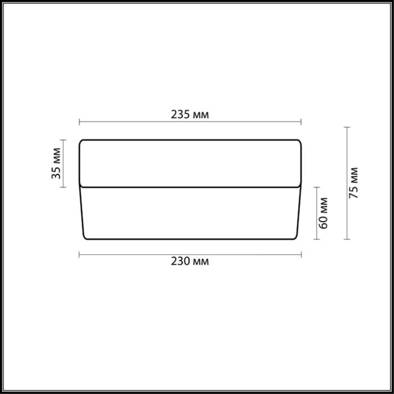 Светильник 23 см Odeon Light 2405/1A Presto никель