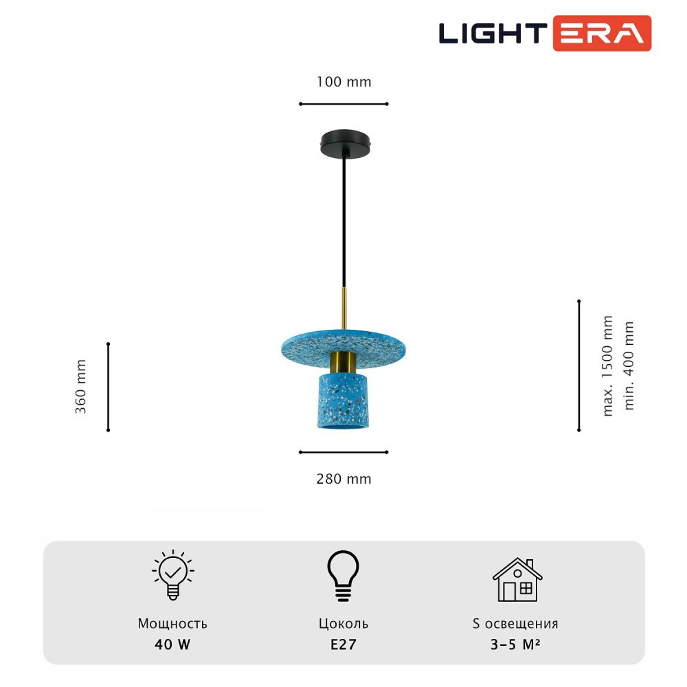 Светильник подвесной *32-130 см, 1*E27*40W, Lightera Lawrence LE150L-40A, Черный