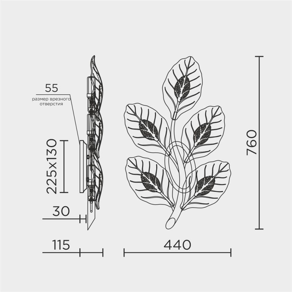 Настенный светильник MODESTYLE MS.250.05 GD