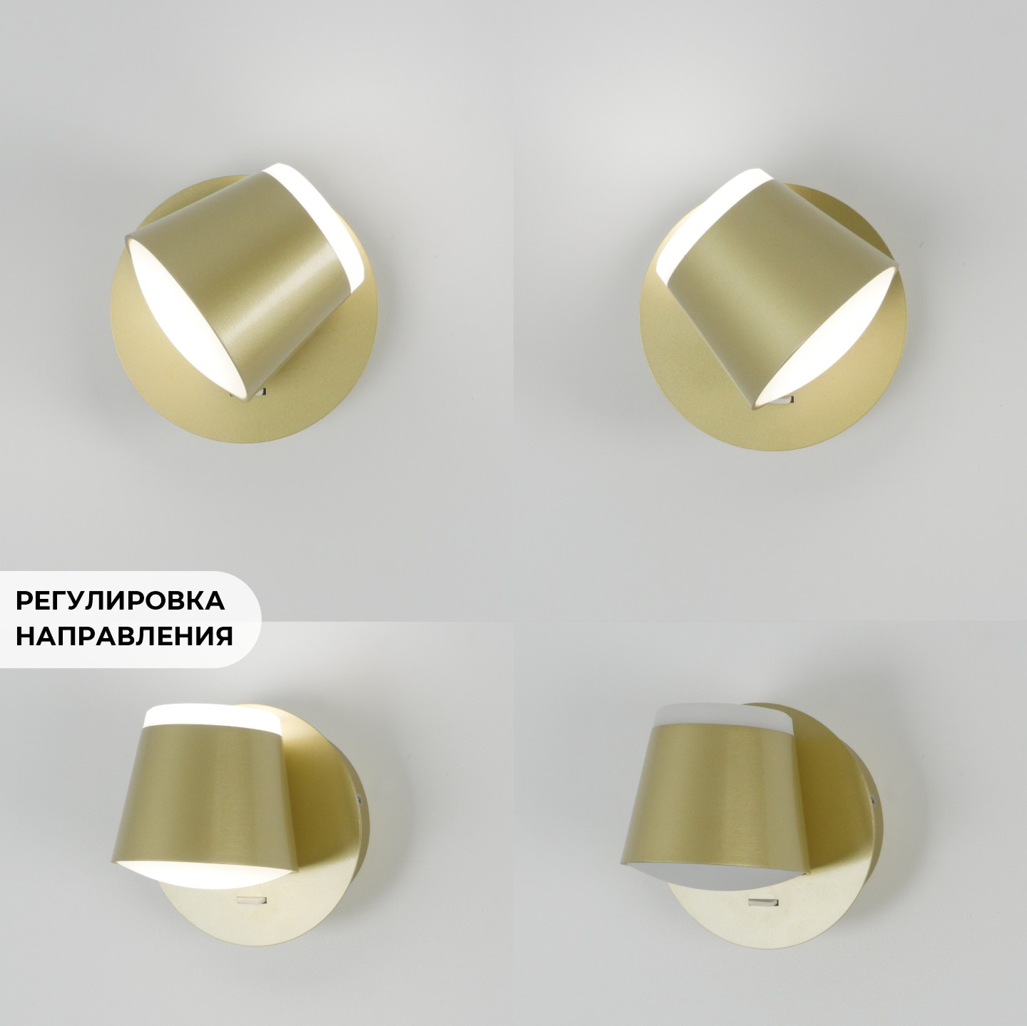 Светильник Elegant SPF-4816 MAT.GOLD/МАТ.ЗОЛОТО D120/H100/2/LED/8W/4500K PRESENT 22-07 (1/30)