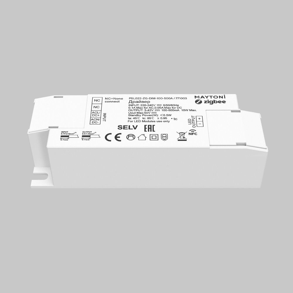 Источник тока ZIGBEE 10Вт 100-500А Maytoni 771003
