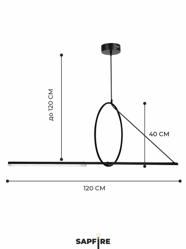 Светильник подвесной ElegantLight (H2127-1200BK) DZN-8200 ЧЕРНЫЙ D450/H1200/1/LED/12W/4500K (в коробке 2шт)