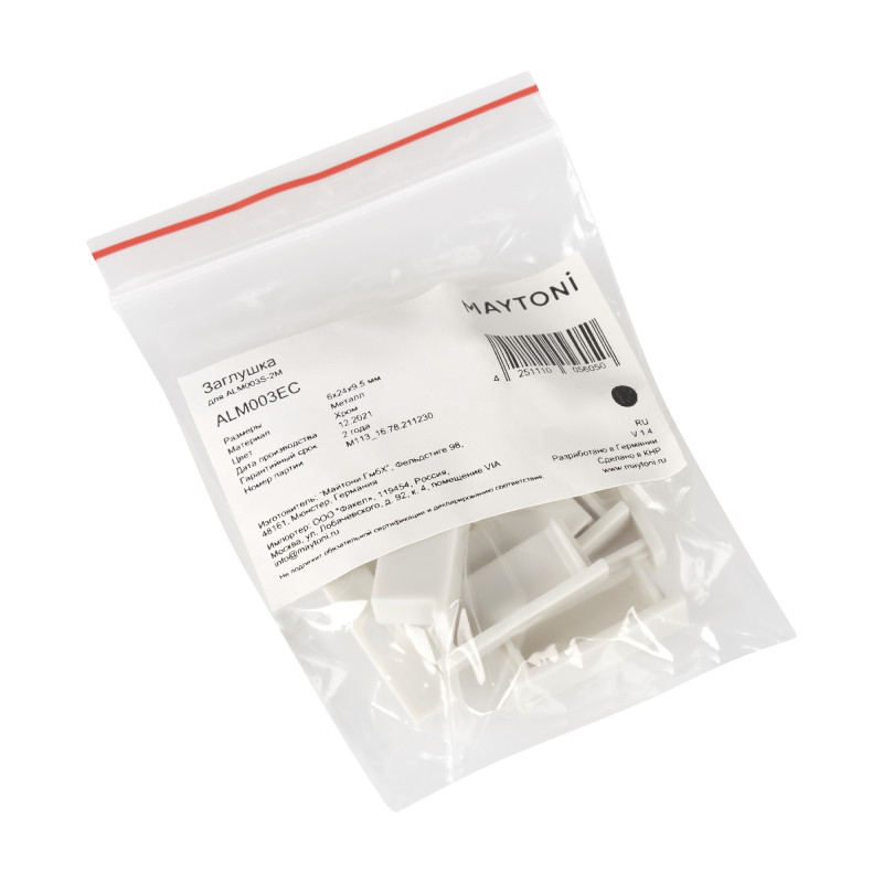 Комплект заглушек (для профиля ALM003S-2M) 10 шт.  6*24*10 мм Maytoni Led strip Хром ALM003EC