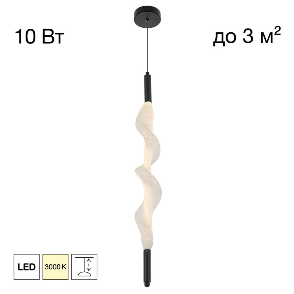 Светильник 10 см, 10W, 3000K, Citilux SIGNATURE CL247031, черный