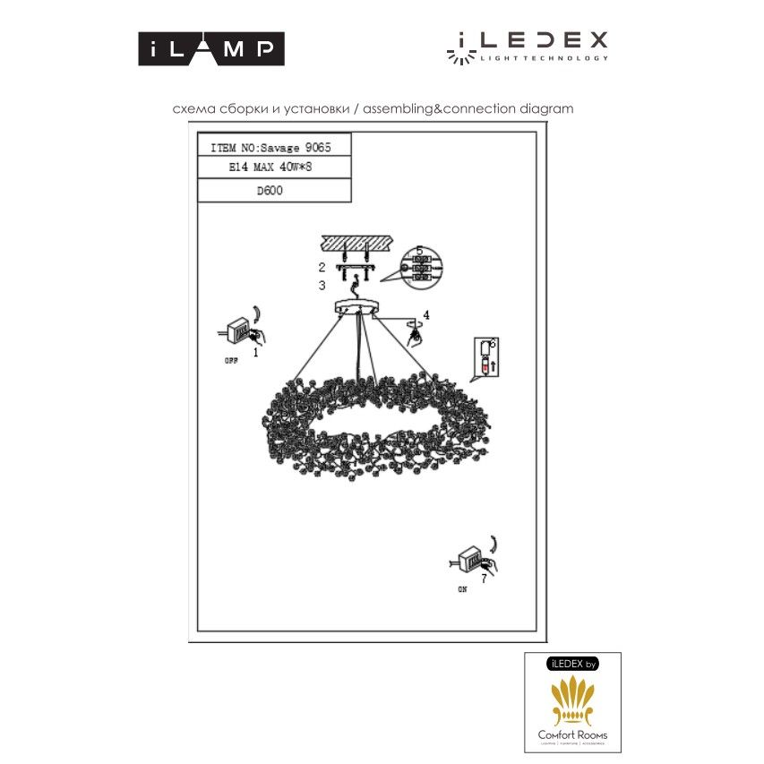 Подвесной светильник 60*30-130 см, 8*Е14*320W, K, iLamp Savage 9065-D600 GD, Золото