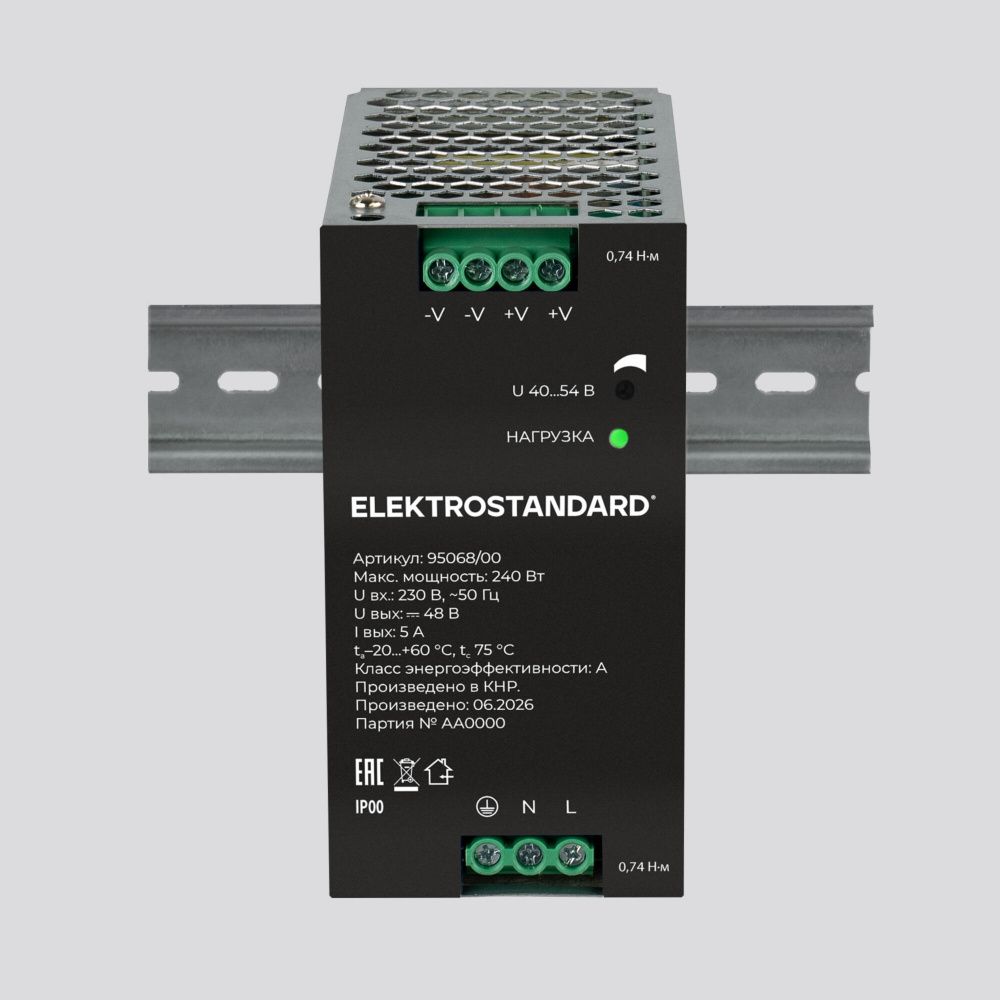 Блок питания 240W 48V IP20 95068/00 Elektrostandard Slim Magnetic 4690389220326, a072610