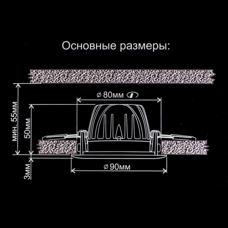 Встраиваемый светильник 9 см, 7W, 3500К Citilux Альфа CLD001NW4, белый-черный