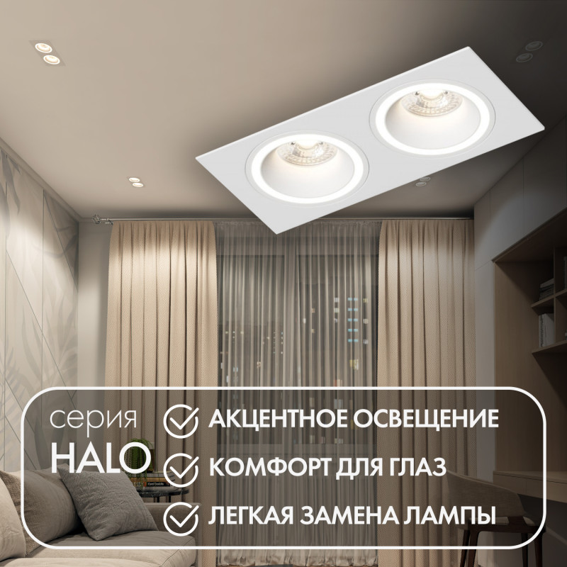 Встраиваемый светильник Denkirs DK2062-WH белый
