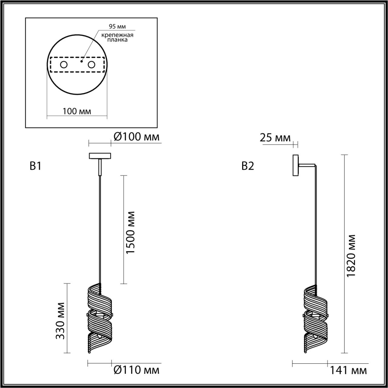Подвес/бра 1*E14*40W Odeon Light Fusilli 5439/1, черный