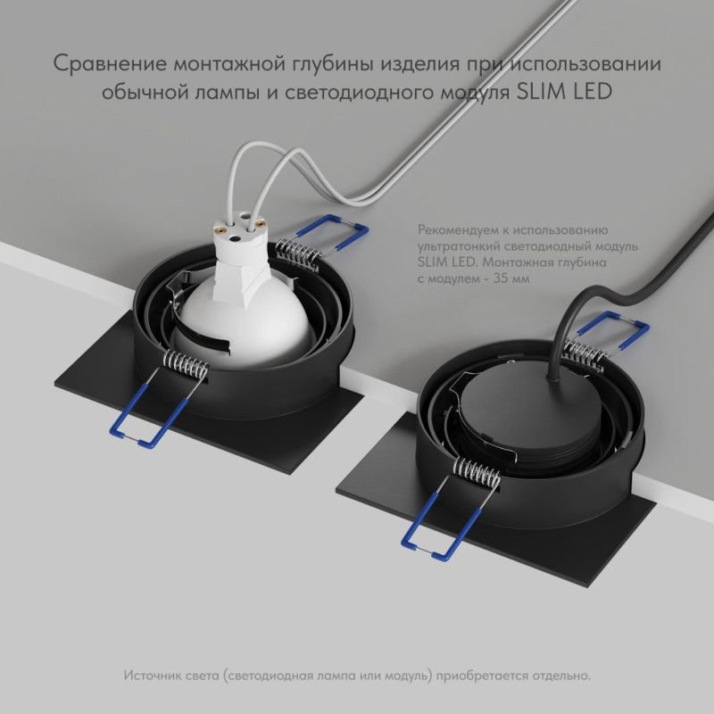 Встраиваемый светильник 9,3*9,3*2,4 см, 1*GU5.3*15W, Denkirs Prime DK-DH2021-BK, черный