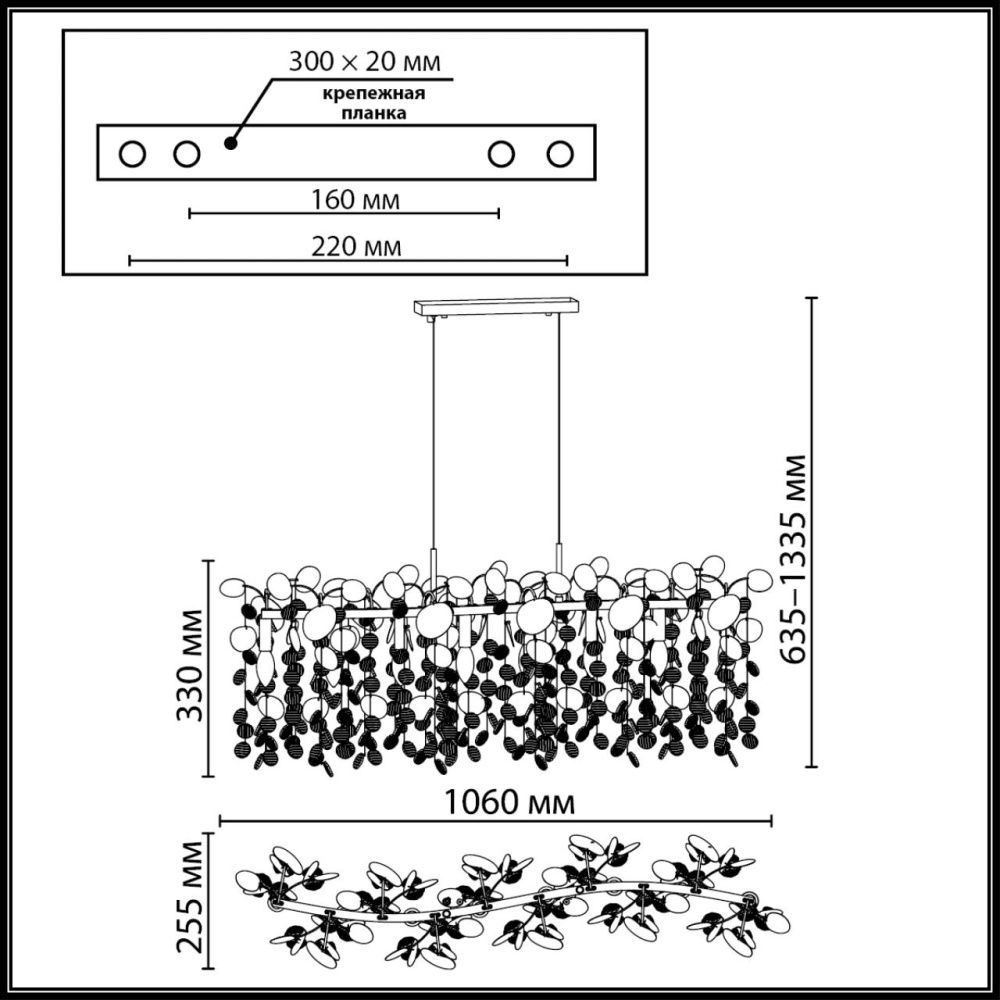 Люстра 106*25,5*63,5-133,5 см, 8*E14*40W, Odeon Light COINS 5104/8A, золотистый/стекло