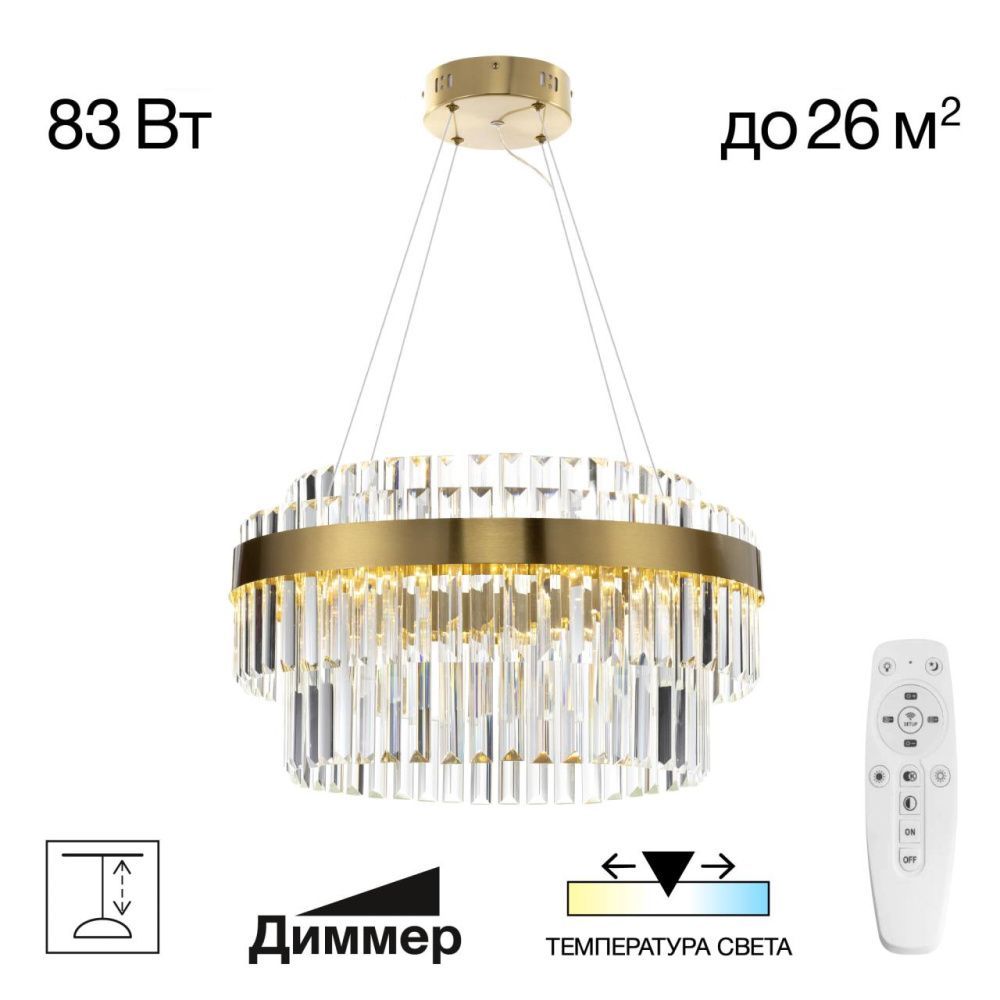 Светильник 50 см, 124W, 3000-5500K, Citilux Sheldon CL339153 LED, бронза