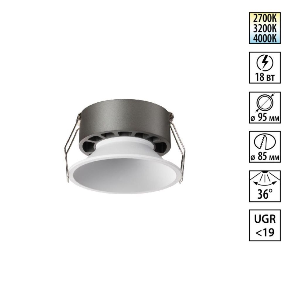 Встраиваемый светильник с переключателем цветовой температуры и угла рассеивания 9.5 см, 18W, 2700-4000K, Novotech Wir Nova 359854, белый