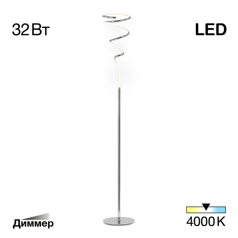 Торшер CL229911 Джемини Хром