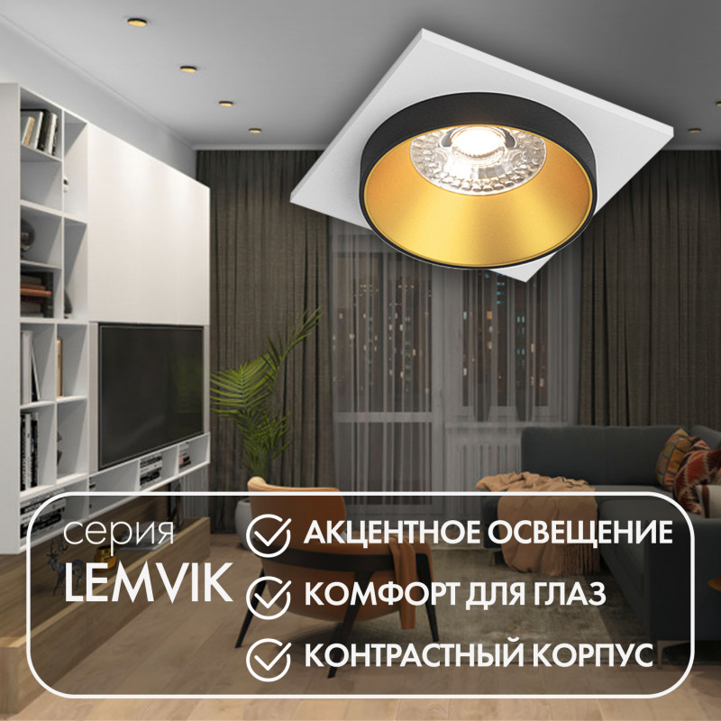 Встраиваемый светильник Denkirs DK2402-GD черный