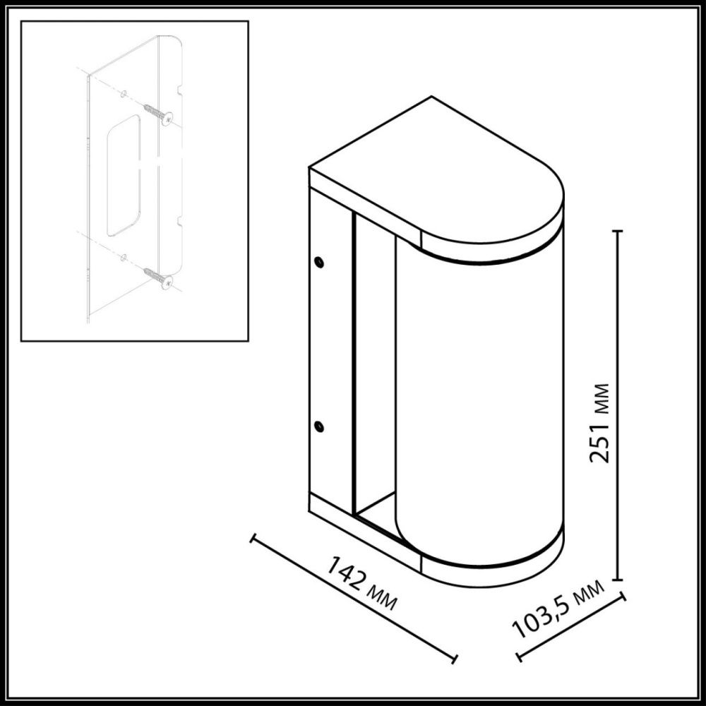 Бра 14*10*25- см, *LED*12W, 3000K, Odeon Light Cortena 7180/12WL, коричневый