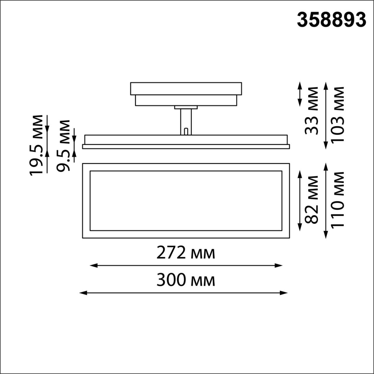 Светодиодный светильник 30 см, 24W, 4000K, Novotech Port Volo 358893, черный