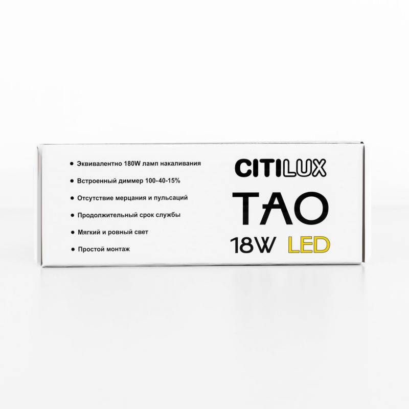 Светильник 18*120 см, LED*18 W, 4000 К, Черный Citilux Тао CL712S182N