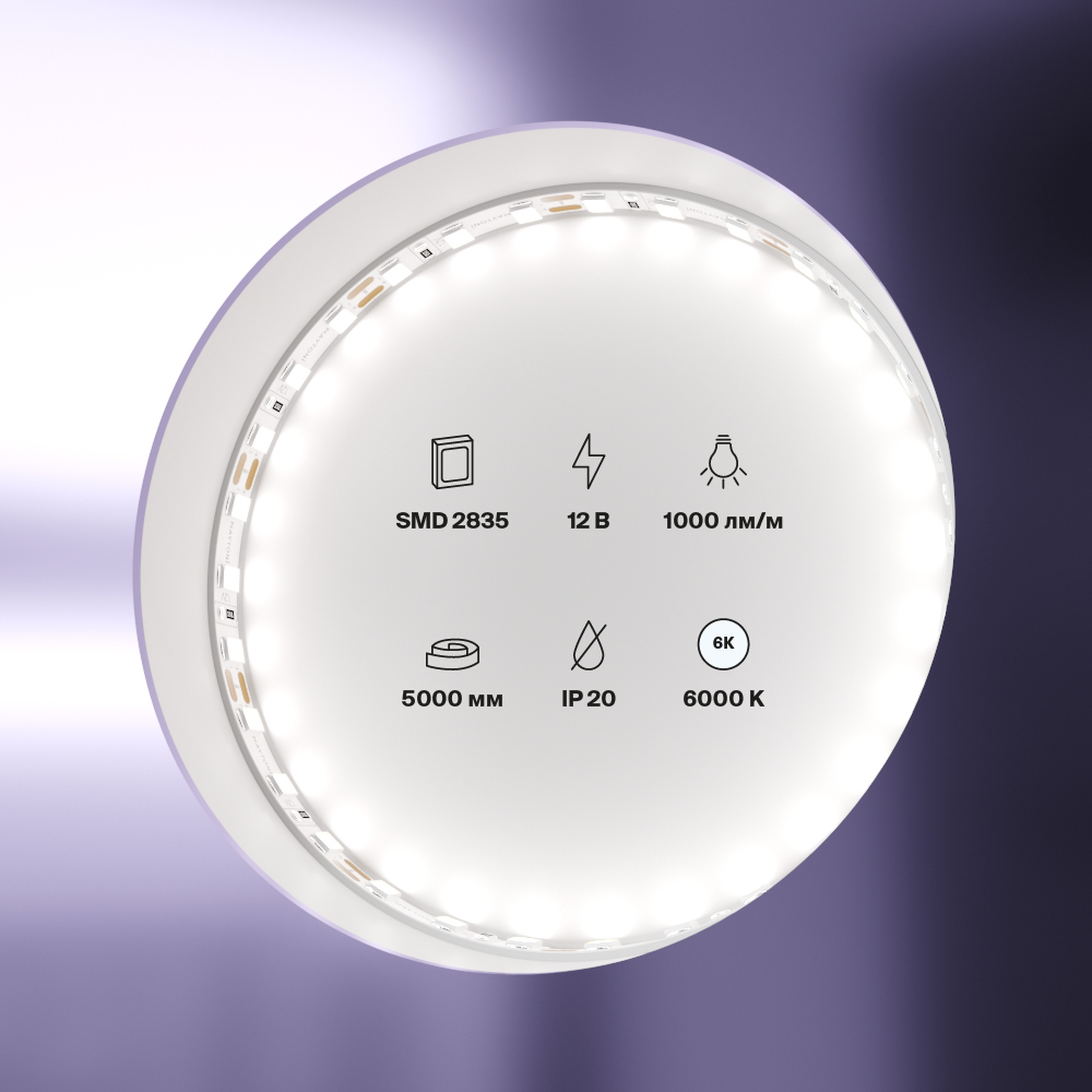 Светодиодная лента Maytoni Led Strip 12В 2835 9,6Вт/м 6000K 5м IP20 20012