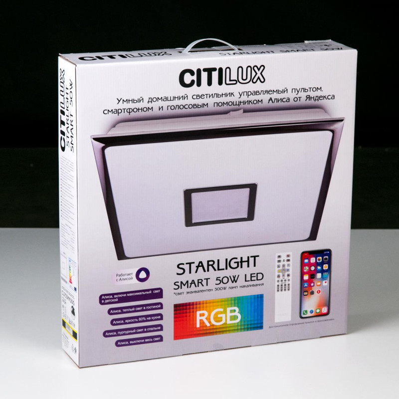 Светильник 58 см, 95W, 3000-5500K с Алисой Citilux Старлайт Смарт CL703AK80G, хром