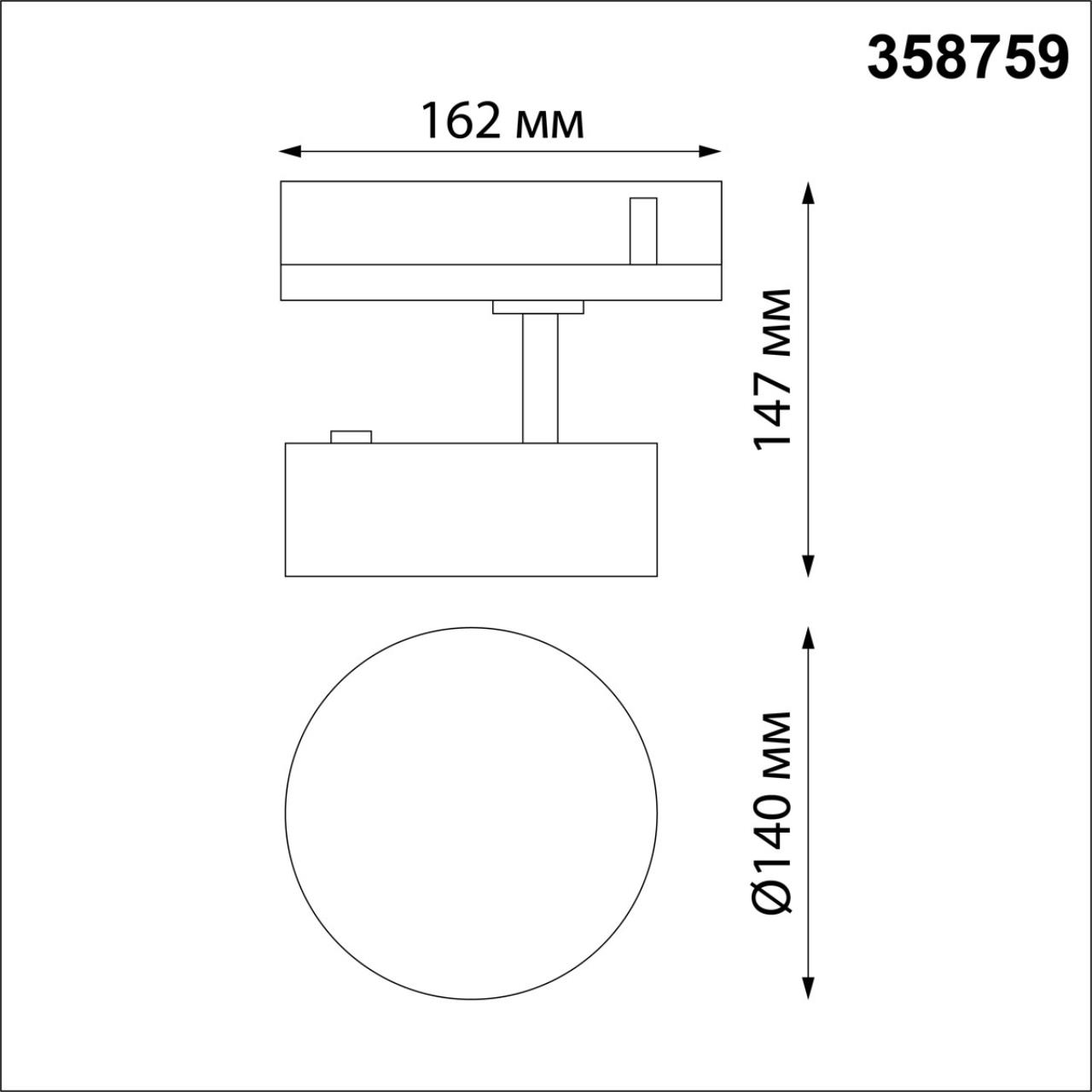 Светодиодный светильник 14 см, 24W, 4000K, Novotech Prometa 358759, черный