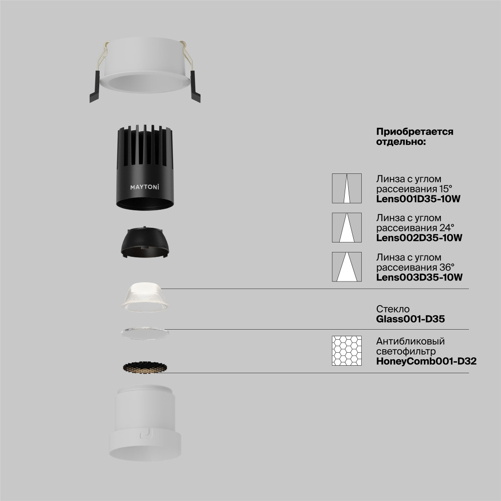 Встраиваемый светильник  DL116-10W-4K-W **-9,7 см, *LED*10W, 4000K, Maytoni technical Dip DL116-10W-4K-W, Белый